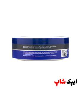 کرم تغذیه‌کننده نوتروژینا مناسب پوست خشک و خیلی خشک | حجم بالا 2۰۰ میل 💧 تغذیه عمیق