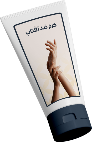 کرم ضد افتاب