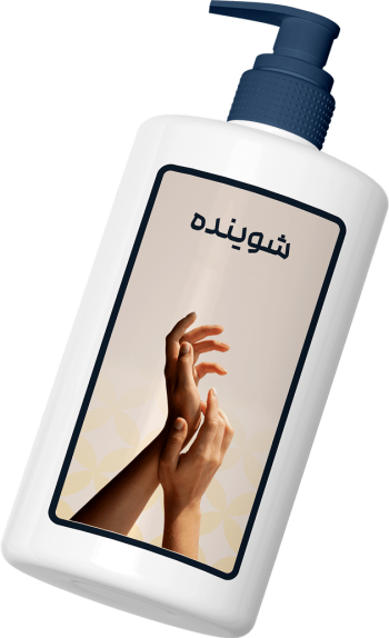 شوبنده